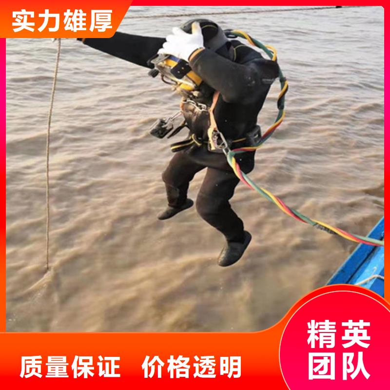 蛙人服务公司潜水员服务公司讲究信誉