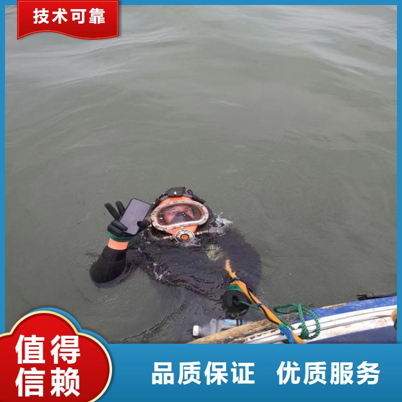 蛙人服务公司【水下施工】先进的技术