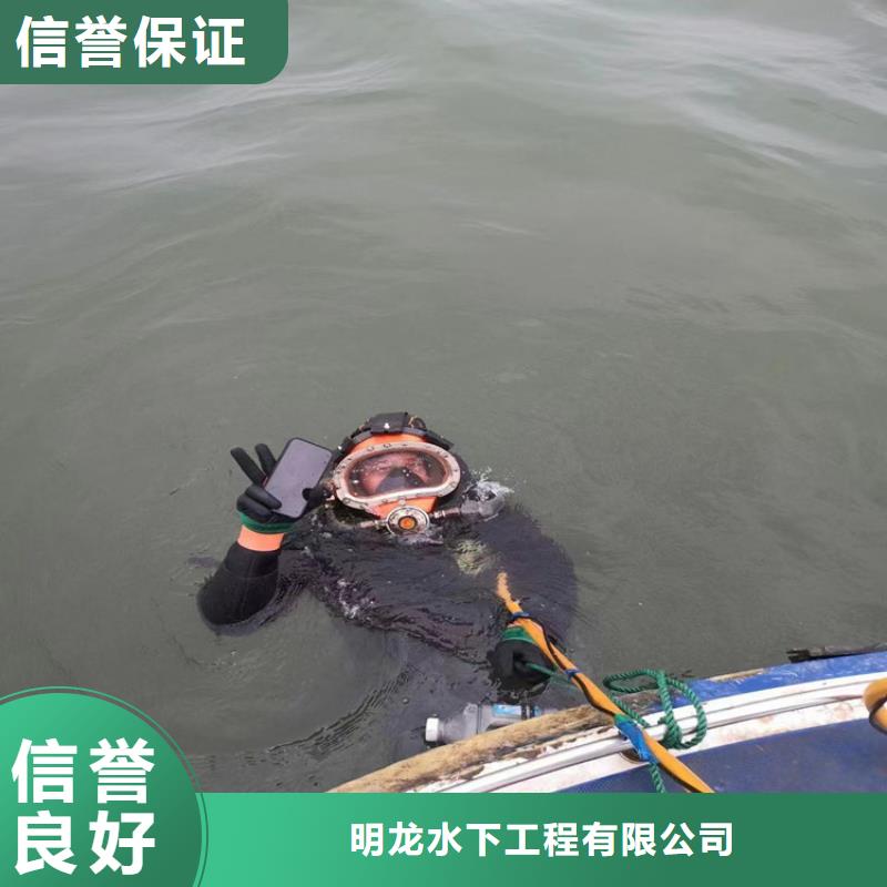 蛙人服务公司【潜水员服务公司】精英团队