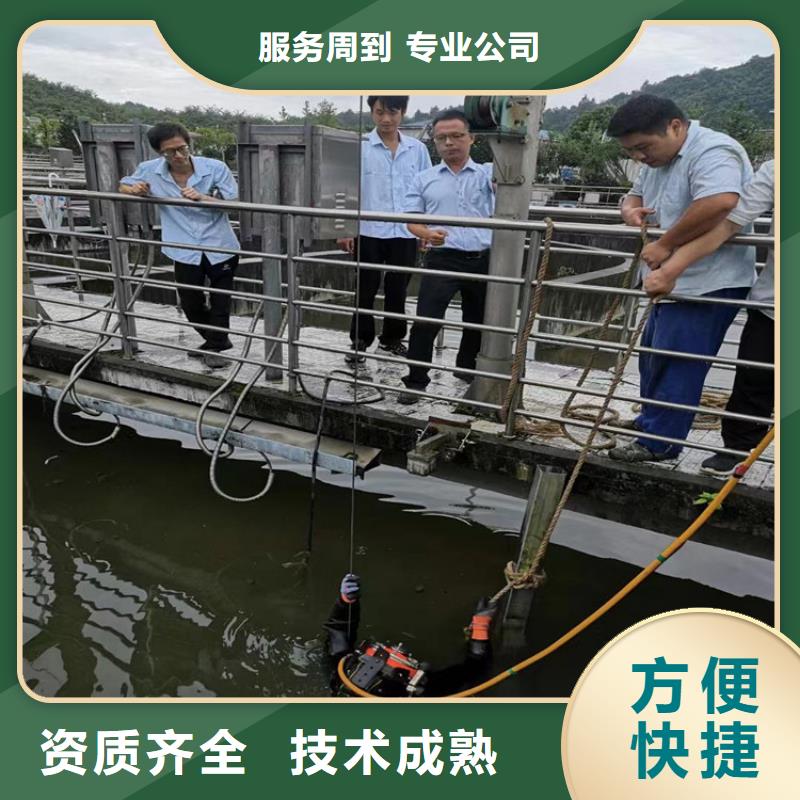 蛙人服务公司水下桥墩拆除口碑公司