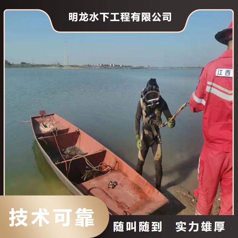 蛙人服务公司,模袋施工靠谱商家