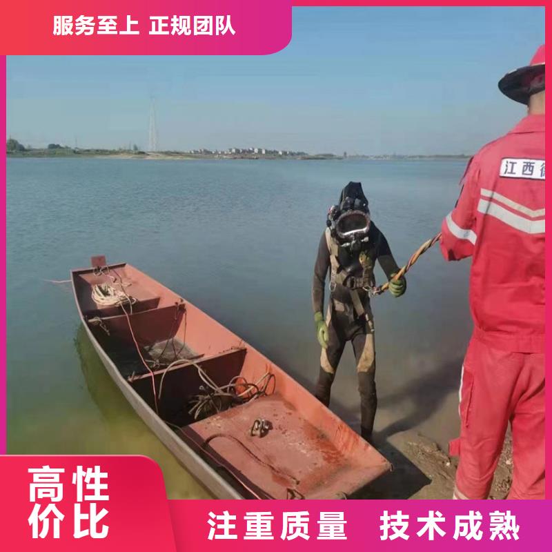 蛙人服务公司_水下拆除专业品质