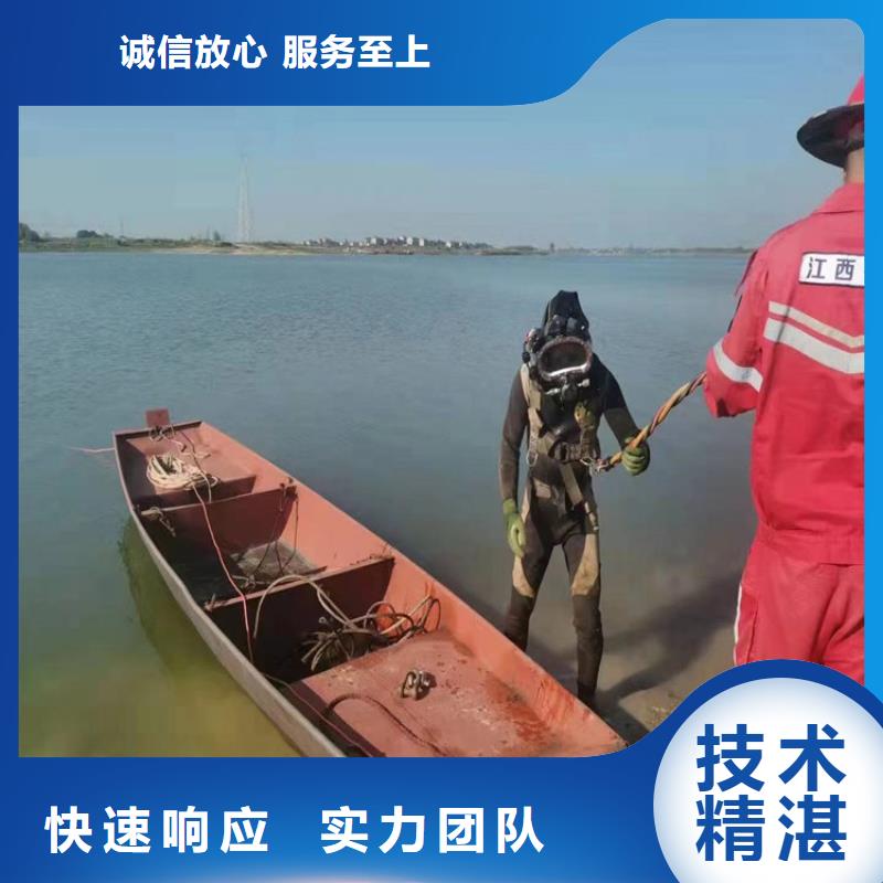 蛙人服务公司【水下清障】实力商家