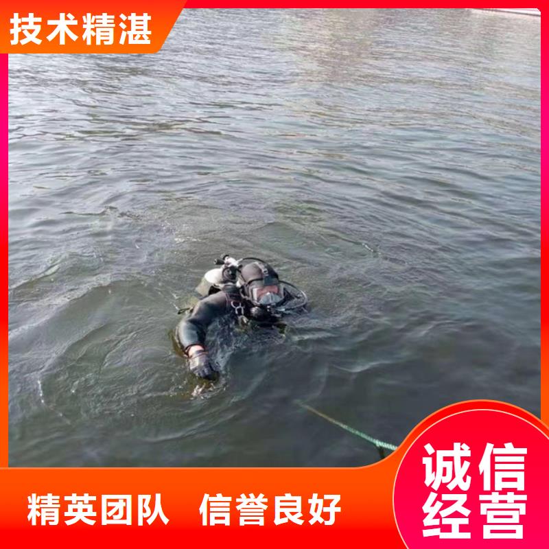 潜水员打捞公司-内打捞作业