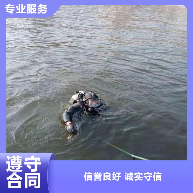 蛙人服务公司_水下拆除一对一服务