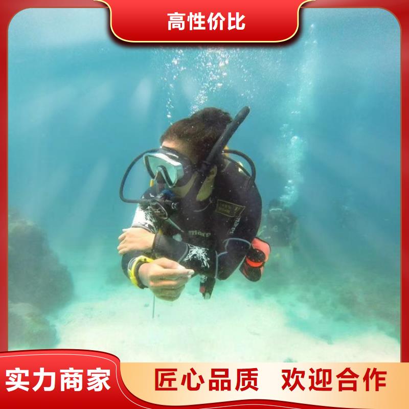 水下电焊焊接公司-承接本地水下施工服务
