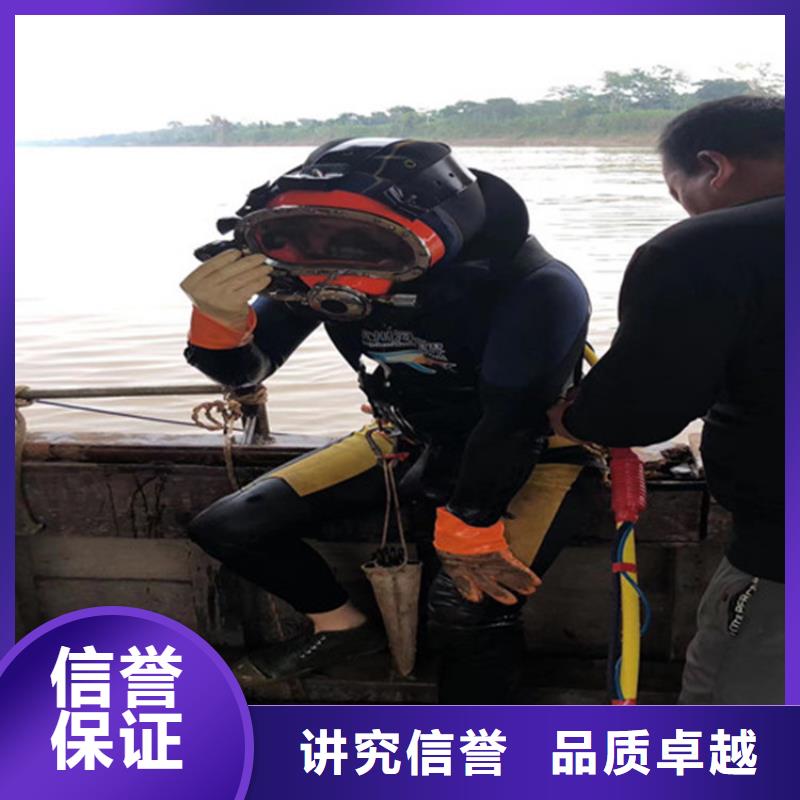 蛙人服务公司-【水下清障】知名公司