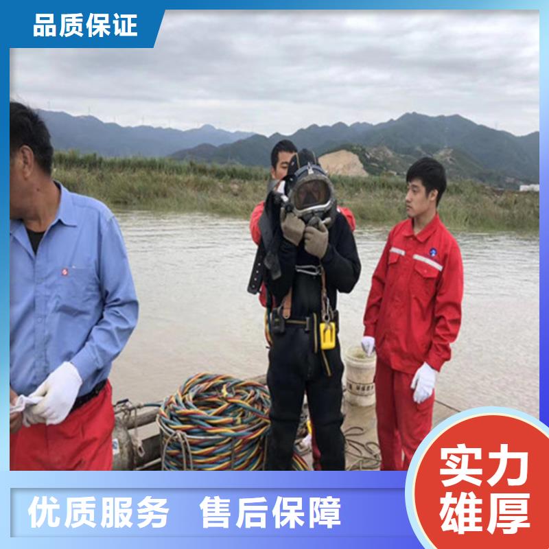 蛙人服务公司水下检测口碑商家