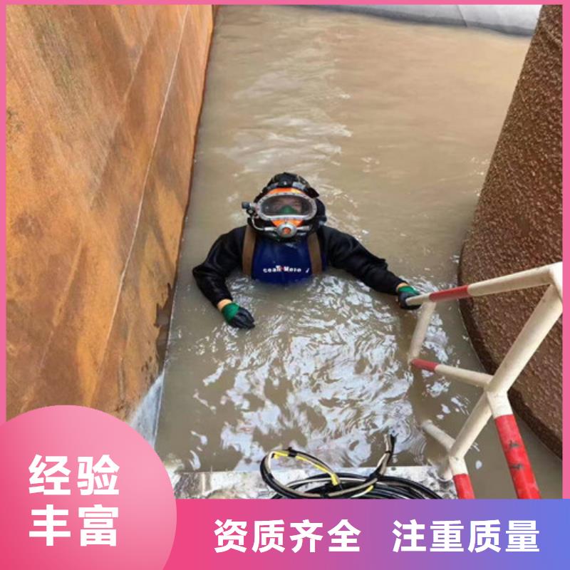 蛙人服务公司 水下施工实力强有保证
