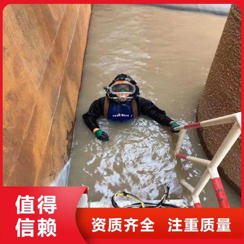 蛙人服务公司【水下作业】欢迎询价