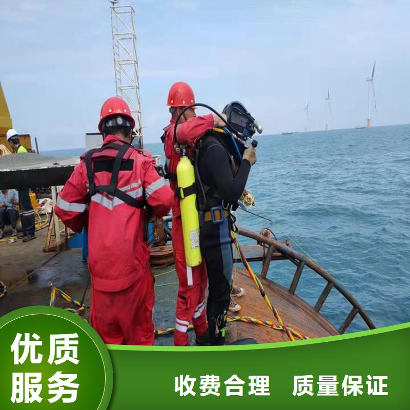 水下封堵公司专业水下施工单位