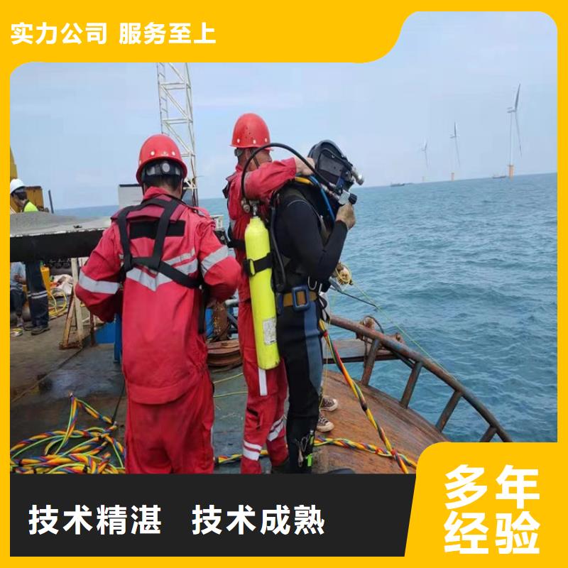 蛙人服务公司水下焊接公司