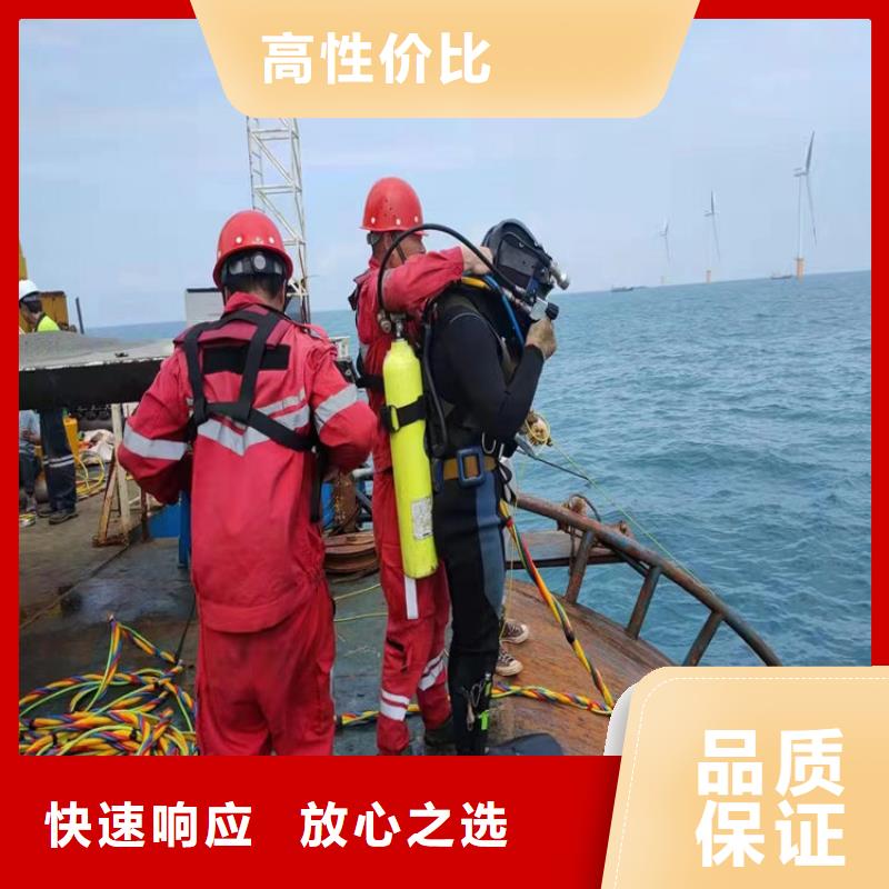 【蛙人服务公司潜水员服务公司2025公司】