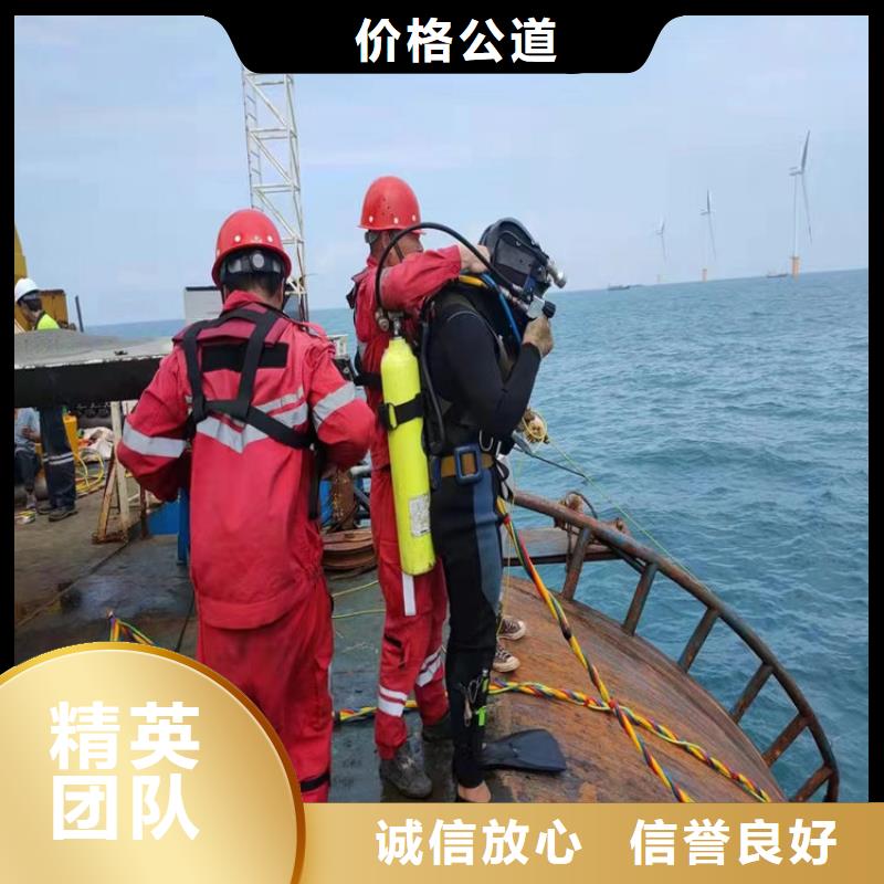 污水管道封堵公司-拥有专业水下技术