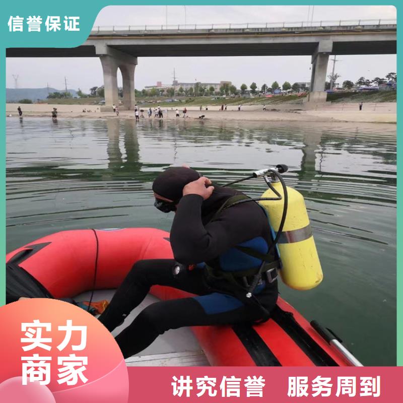  蛙人服务公司正规公司