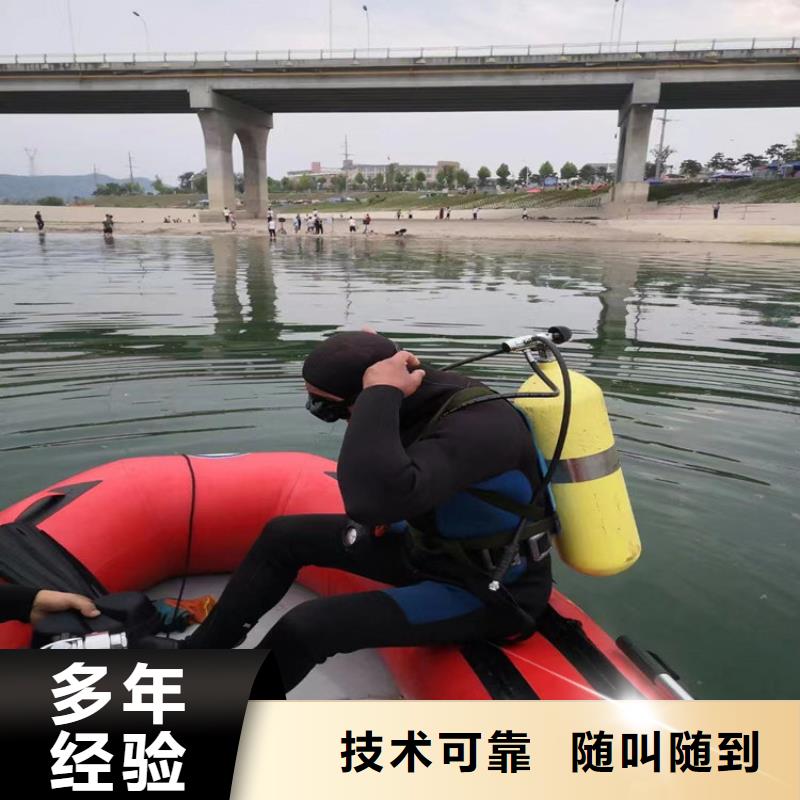 蛙人服务公司水下封堵公司口碑公司