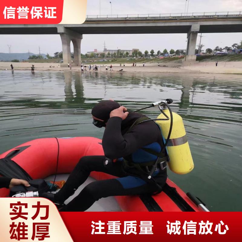 蛙人服务公司 【水下拆除】正规