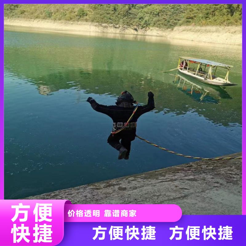 蛙人服务公司水下封堵价格美丽