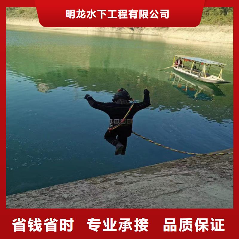 蛙人服务公司水下打捞公司技术可靠