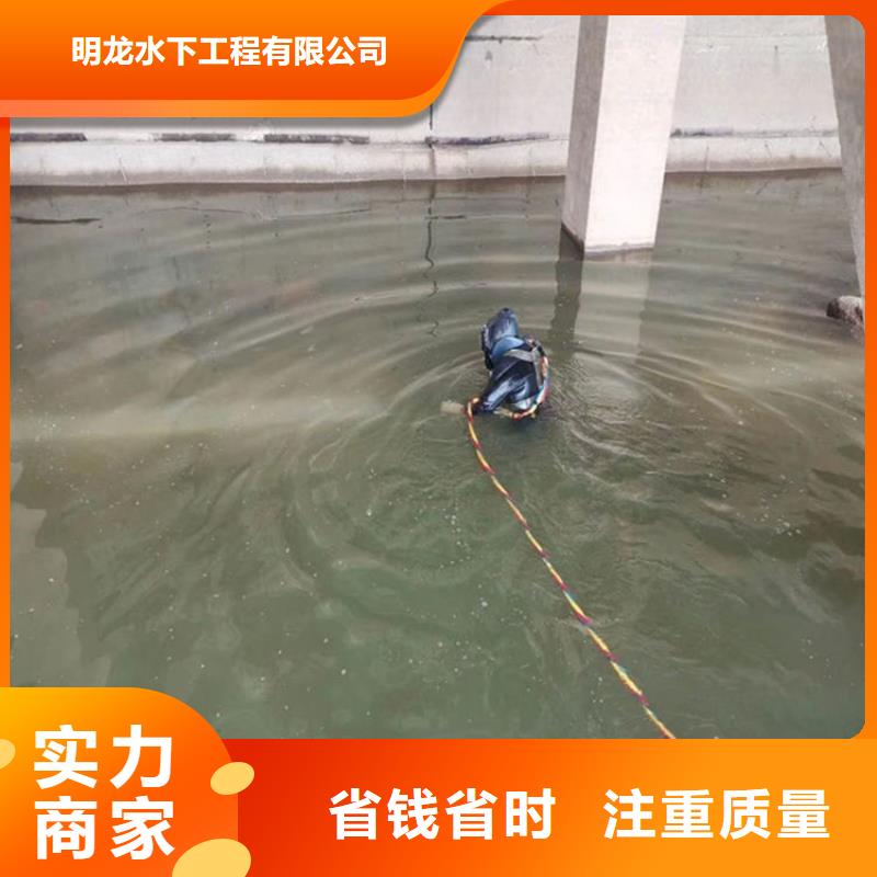 水下电焊焊接公司承接水下施工服务