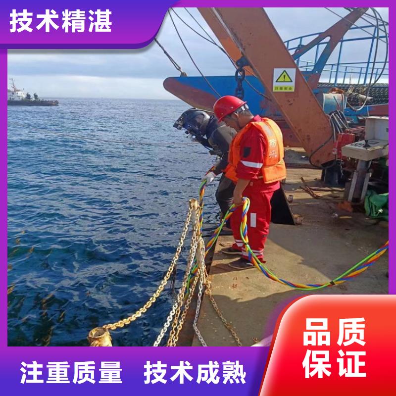 蛙人服务公司_水下拆除一对一服务