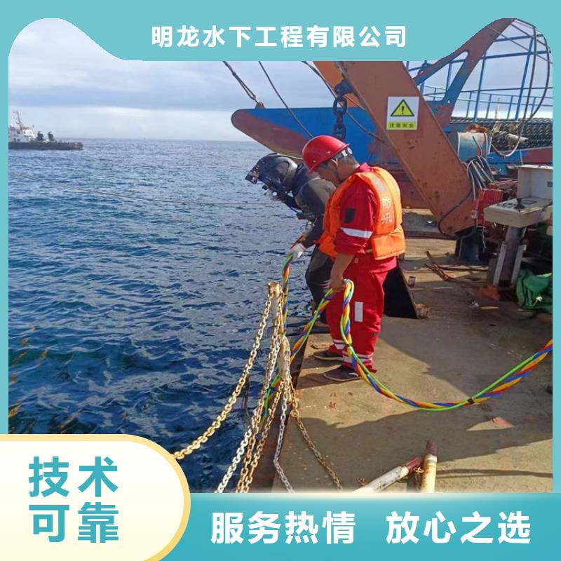 蛙人服务公司【水下加固】经验丰富