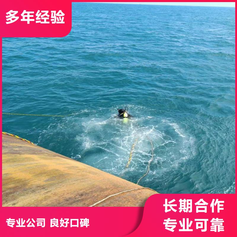 蛙人服务公司_沉井施工多年行业经验