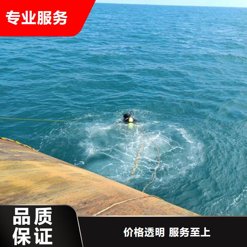 蛙人服务公司水下切割诚信经营