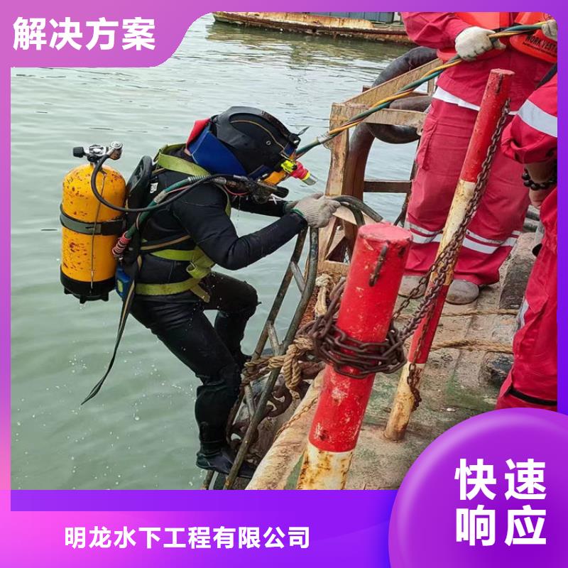 蛙人服务公司_水下安装明码标价