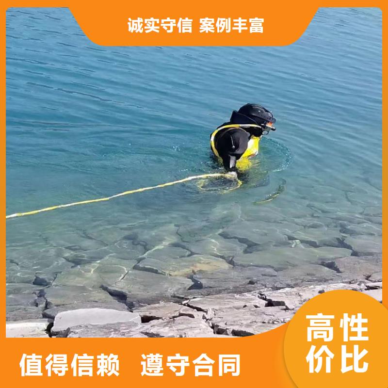 蛙人服务公司潜水员服务公司注重质量