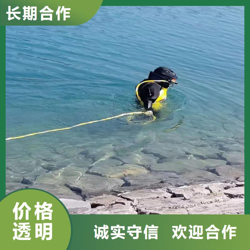 【蛙人服务公司】水下施工效果满意为止