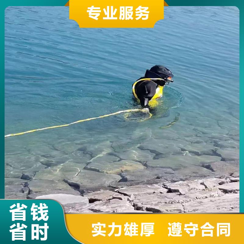 蛙人服务公司潜水员服务公司专业公司