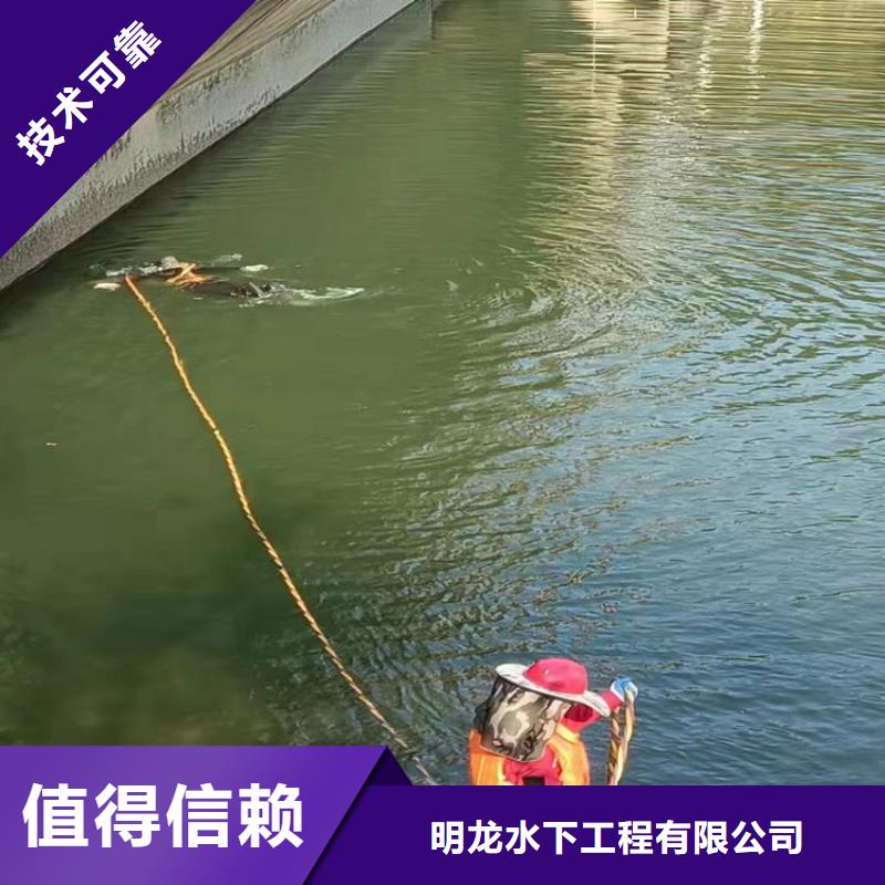 蛙人服务公司水下打捞公司技术可靠