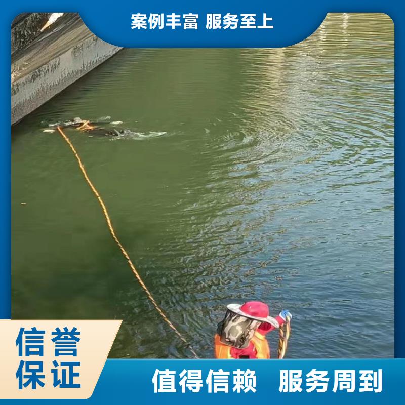  蛙人服务公司注重质量