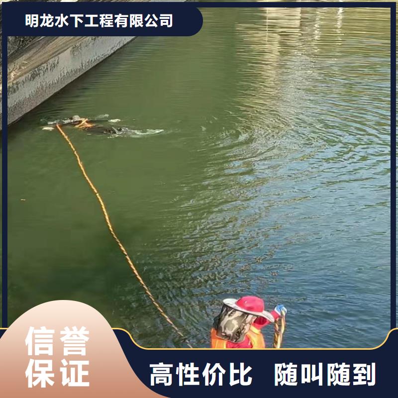 【蛙人服务公司】潜水员服务公司全市24小时服务