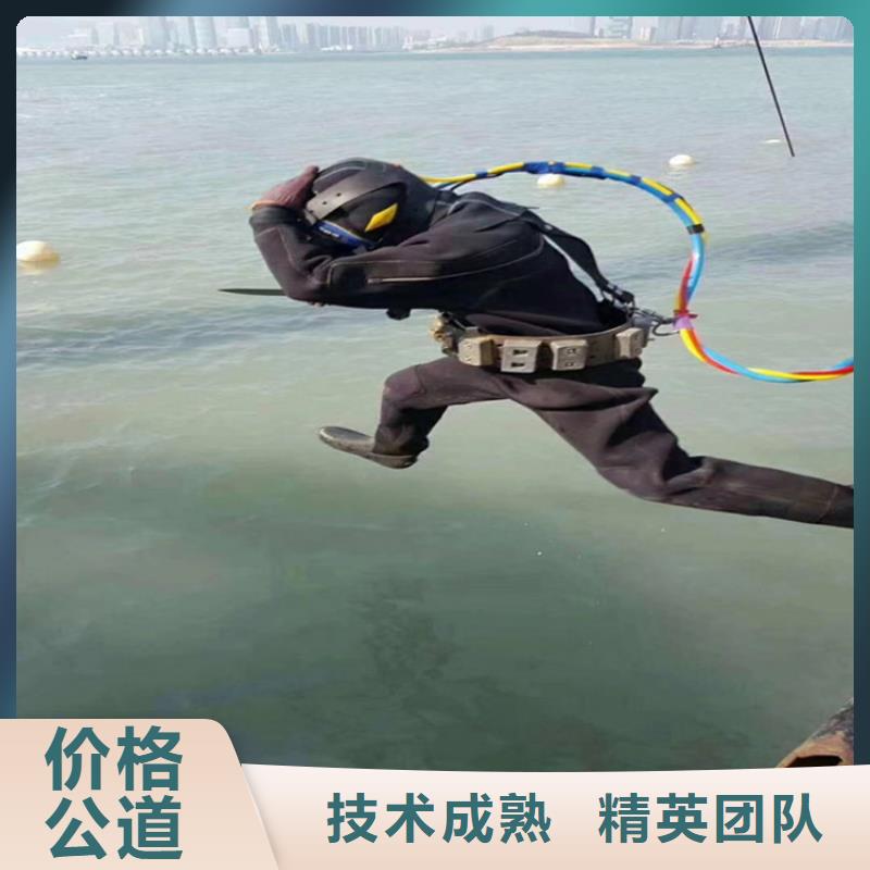 蛙人服务公司,水下拆除公司放心