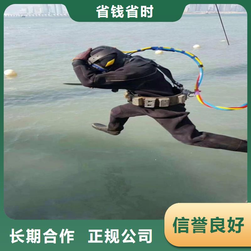 蛙人服务公司-水下拆除快速响应