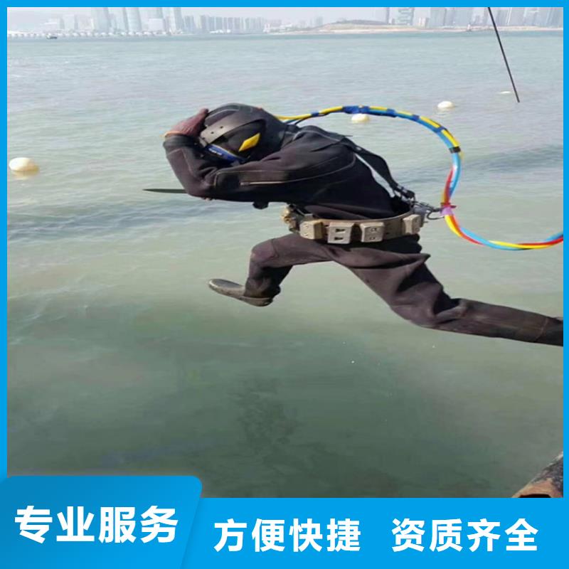 蛙人服务公司水下拆除公司2025专业的团队