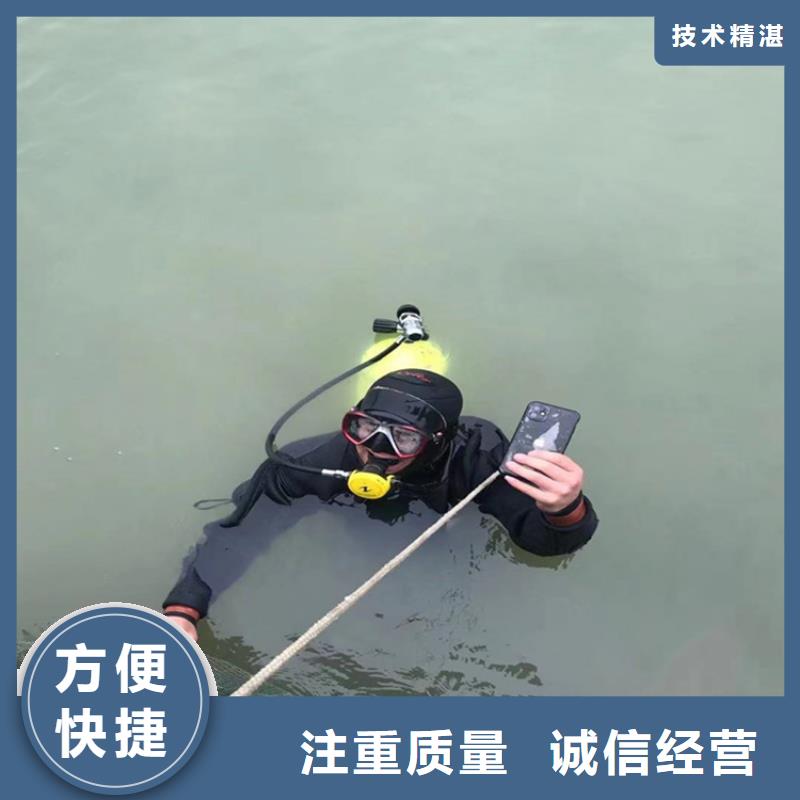 蛙人服务公司水下封堵公司高性价比