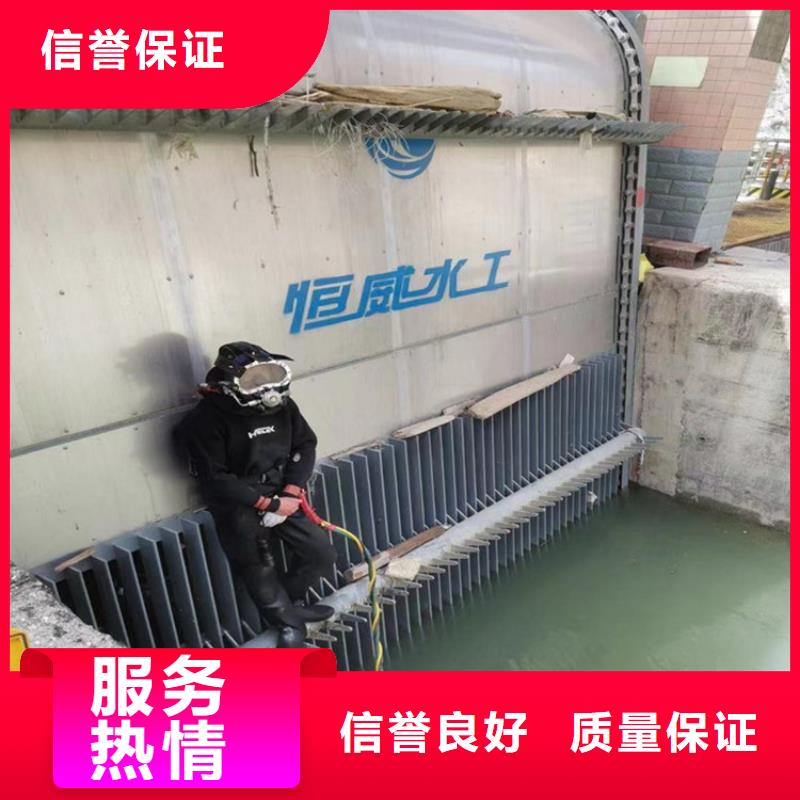 【蛙人服务公司】水下施工效果满意为止