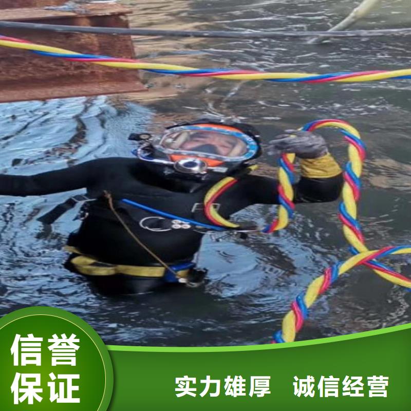 蛙人服务公司水下打捞公司2025公司