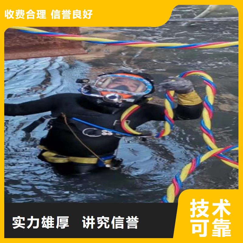 蛙人服务公司【水下施工】先进的技术
