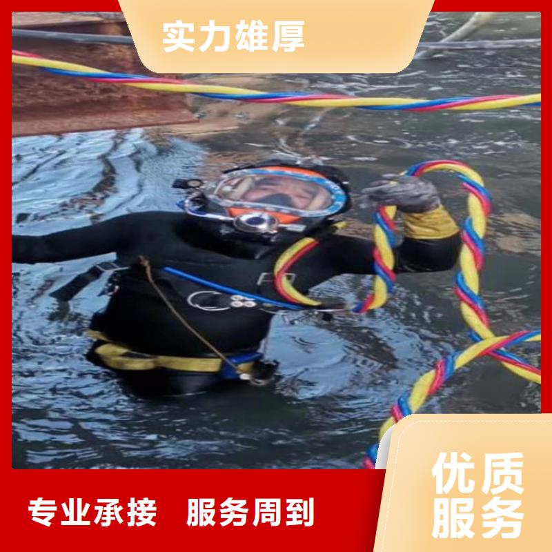 蛙人服务公司【水下封堵】团队