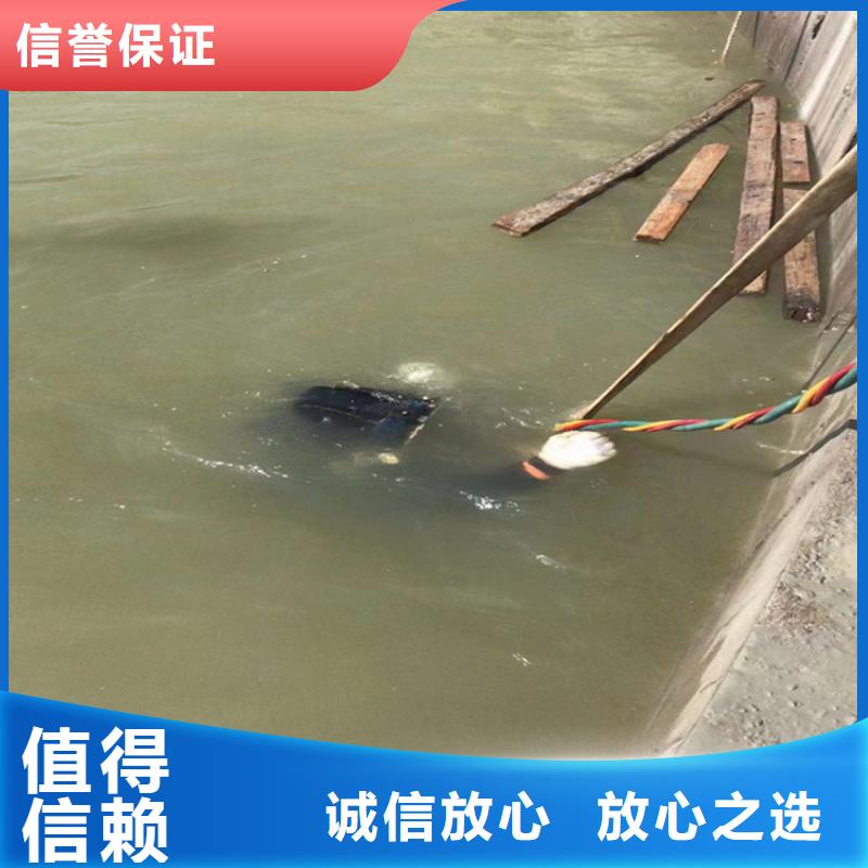 蛙人服务公司,水下维修拒绝虚高价