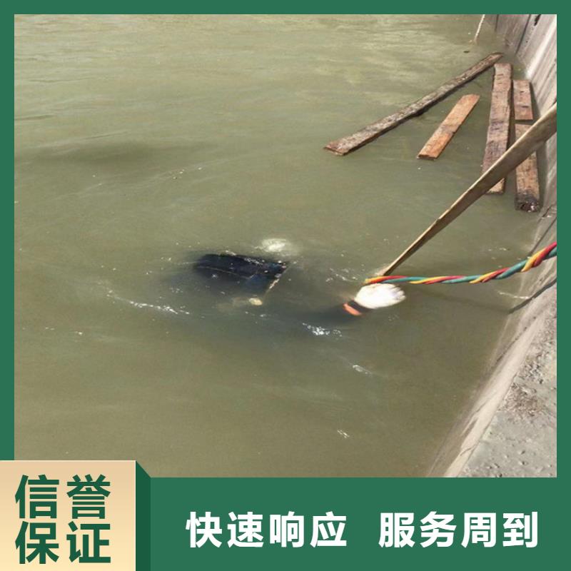 蛙人服务公司水下加固知名公司