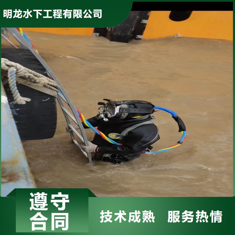 蛙人服务公司_潜水员服务公司比同行便宜