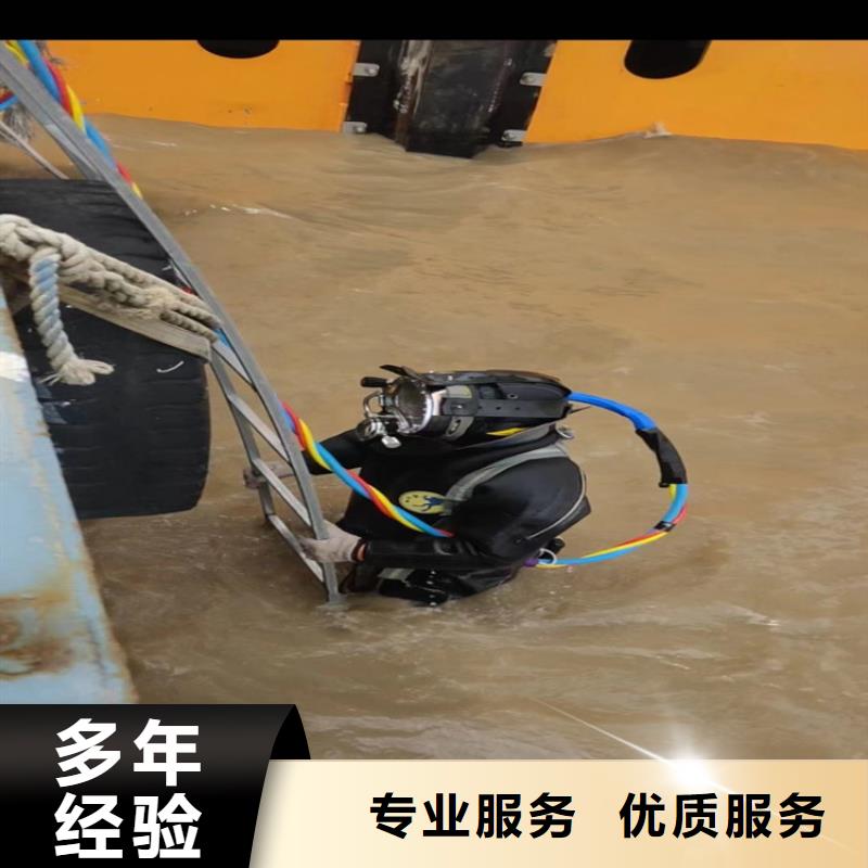 水下打捞公司全市打捞救援队伍