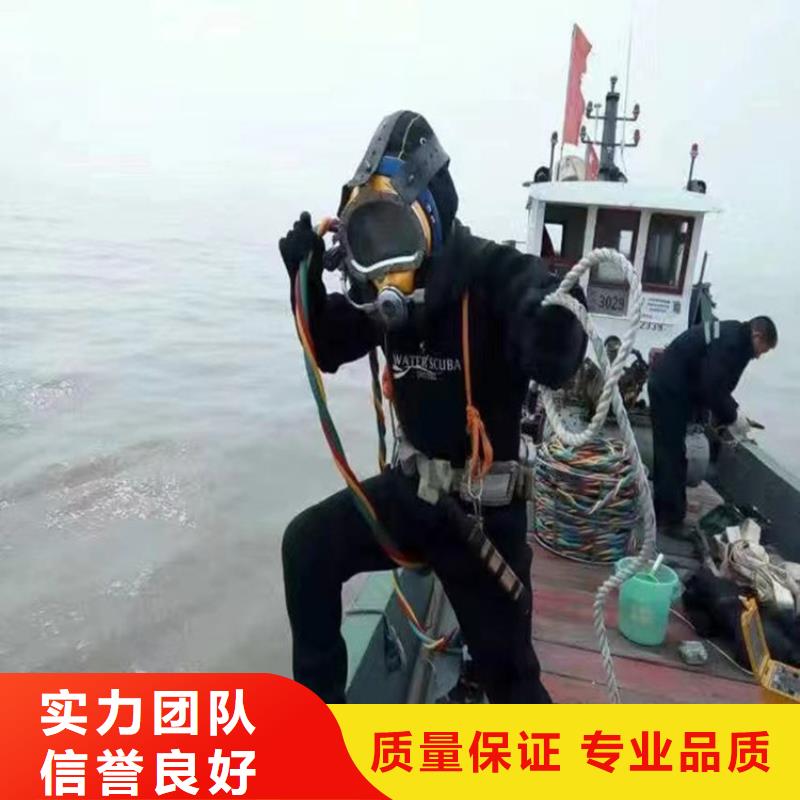 蛙人服务公司承接各种水下工程
