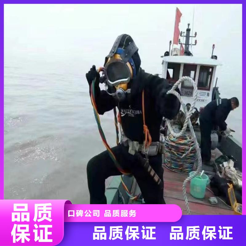 蛙人服务公司【水下施工】先进的技术