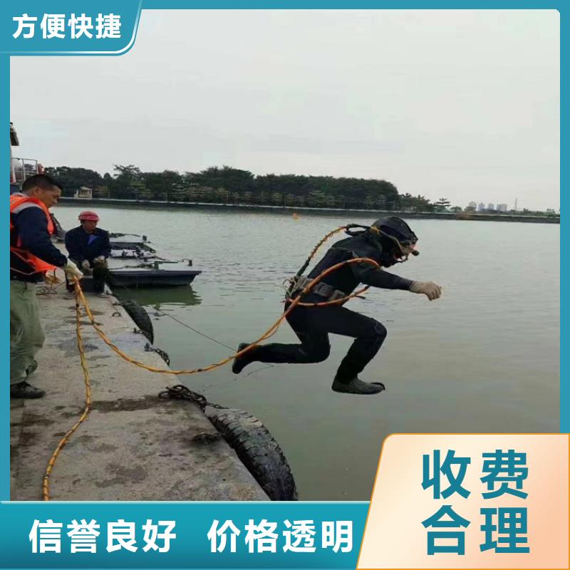 蛙人服务公司【水下加固】经验丰富